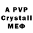 A PVP Crystall Ohh. Sad