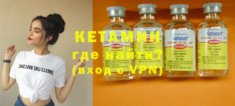 Кетамин ketamine  ОМГ ОМГ ONION  Гатчина  закладки 