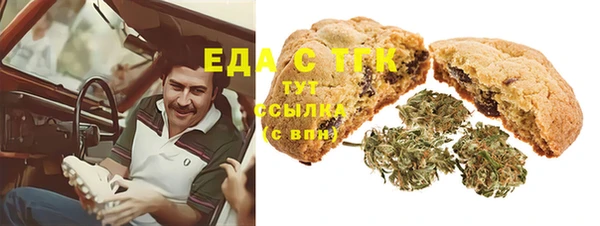 трава Баксан