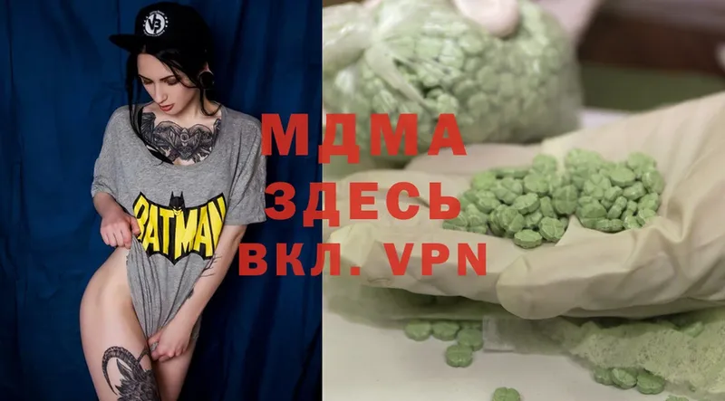 MDMA VHQ  hydra ссылки  Гатчина  купить наркоту 